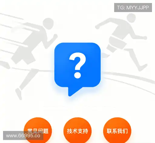 疑问解答径